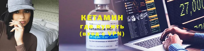 что такое   blacksprut онион  Кетамин ketamine  Корсаков 